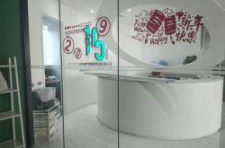 详细教程!北京公司咨询社保电话_哔哩哔哩-3
